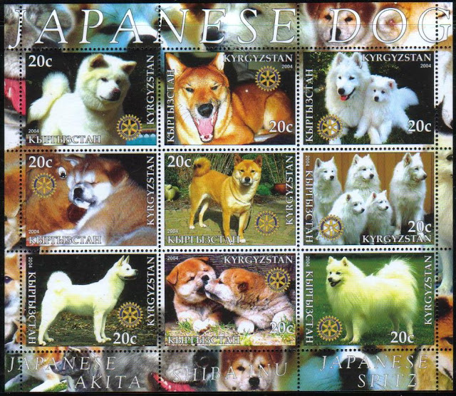 2004年キルギスタン共和国 秋田犬 柴犬 日本スピッツの切手シート