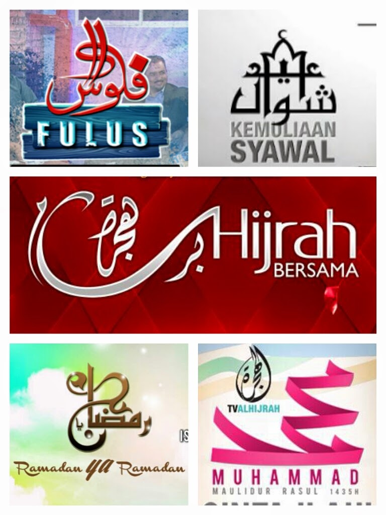 Membuat Logo TV Alhijrah (1)