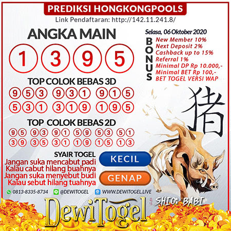 Togel Wap Hk Selasa