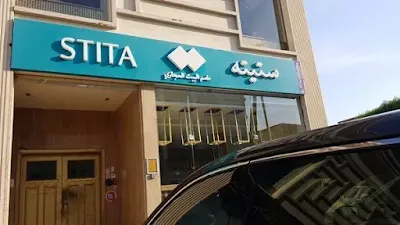 مطعم ستيته جدة | المنيو الجديد ورقم الهاتف والعنوان