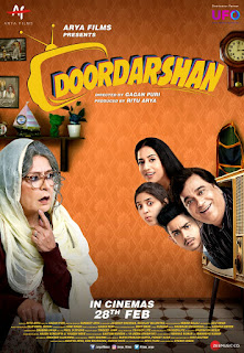 Doordarshan 2020 Doordarshan 2020