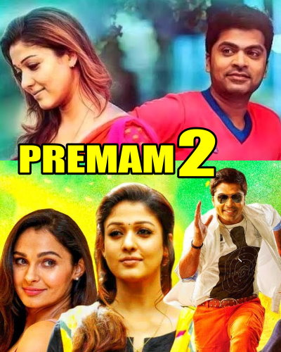Idhu Namma Aalu 2020 Idhu Namma Aalu 2020