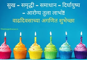 70 Best Birthday Wishes For Brother Birthday Messages And Images