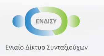 ÎÏοÏÎλεÏμα εικÏÎ½Î±Ï Î³Î¹Î± ÎÎÎÎΣΥ