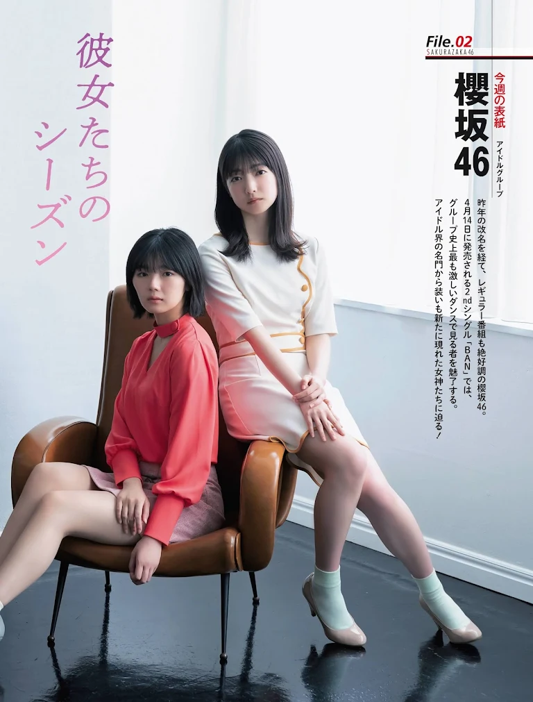 Weekly SPA! 2021.04.20 Sakurazaka46 Ozono Rei, Fujiyoshi Karin, and Matsuda Rina - This week cover!