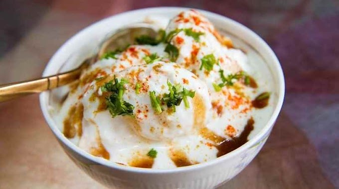 ऐसे बनाएं आसानी से दही भल्ले - Dahi bhalla recipe in Hindi
