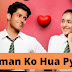 Upcoming Twist : Shravan’s confession before teachers wins Suman trust back