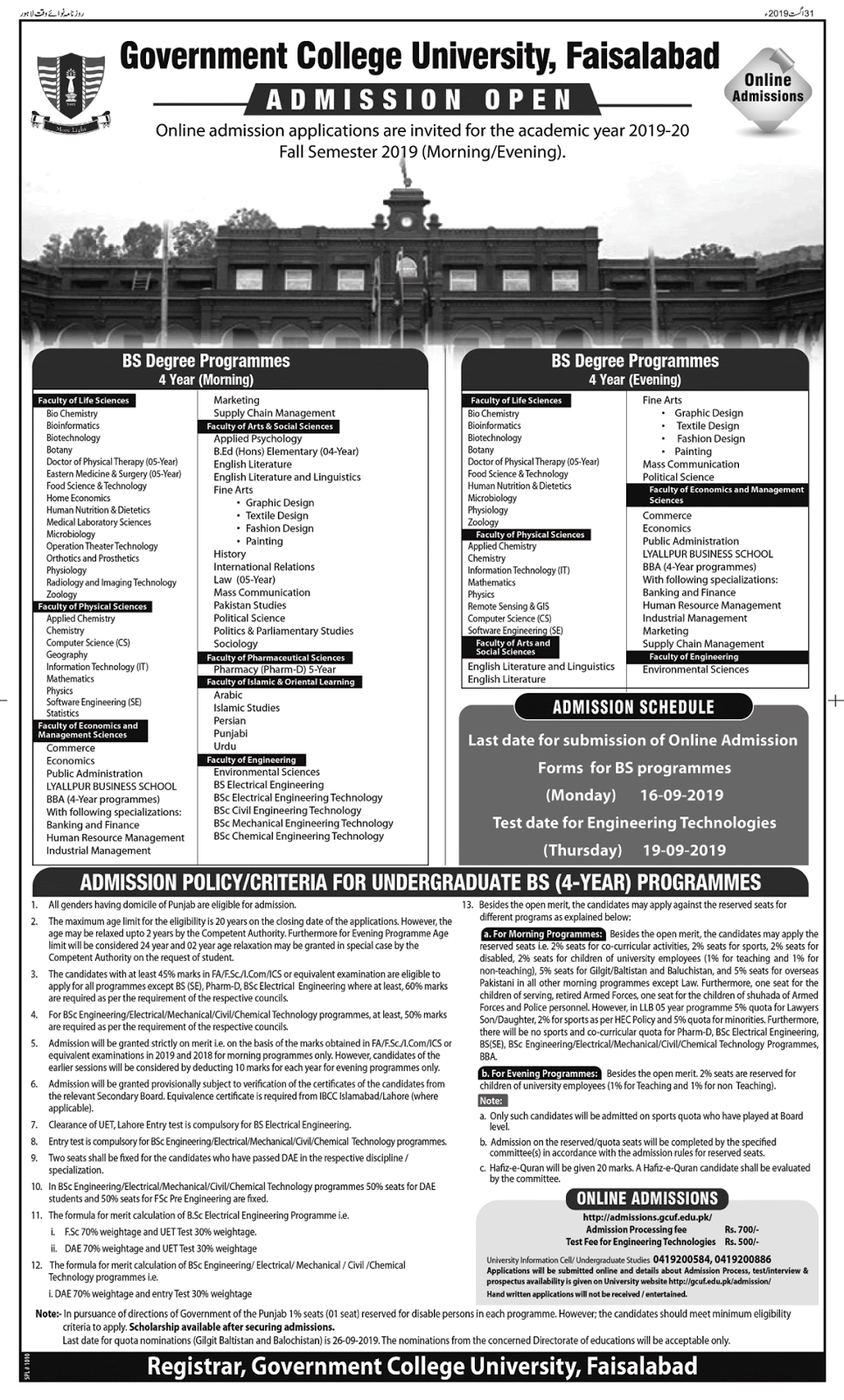 GC University Faisalabad Admissions 2019 20 Open Apply Online For BS gc-university-faisalabad-admissions-2019-20-open-apply-online-for-bs