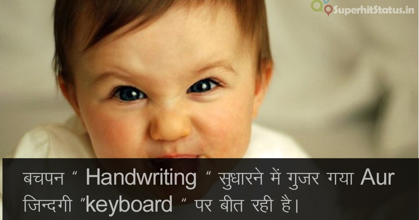Best Funny Whatsapp Status in Hindi & English
