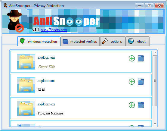 防止螢幕畫面被偷窺視窗保護程式：AntiSnooper Download，可模糊正在執行的工作視窗