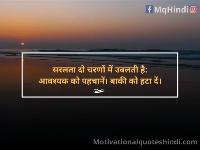 Saadgi Quotes Saadgi Quotes