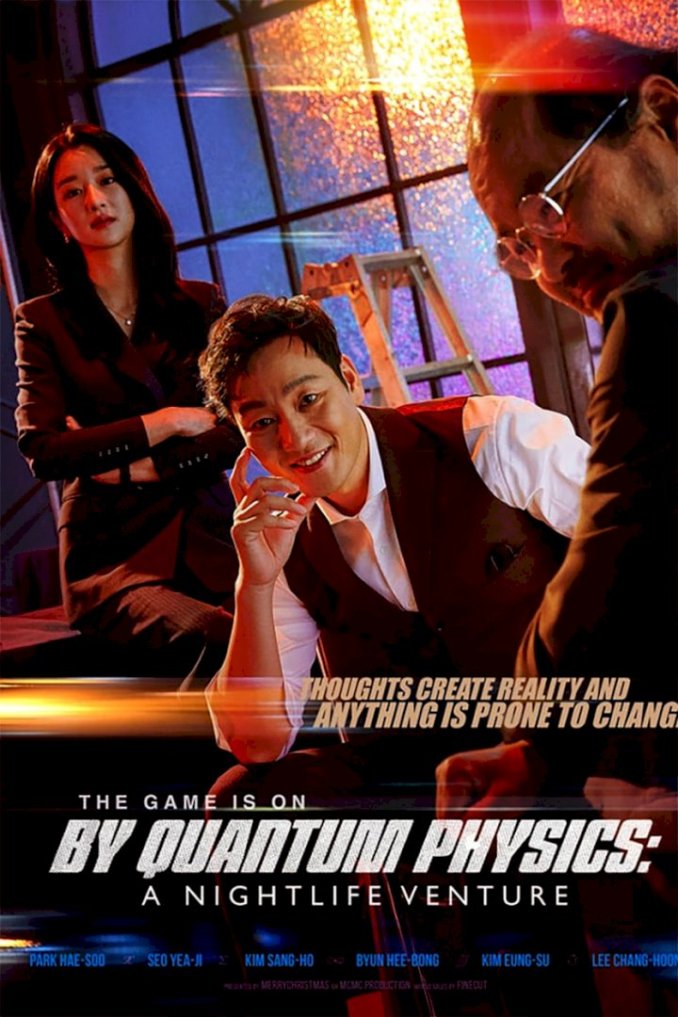 By Quantum Physics A Nightlife Venture By Quantum Physics: A Nightlife Venture - WEEFILM | Download Free