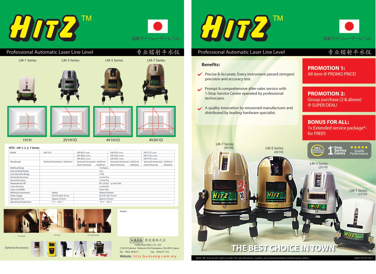 BUN SENG HARDWARE Hardware Building Material Tools Distributor