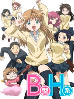 Assistir B Gata H Kei Online Assistir B Gata H Kei Online