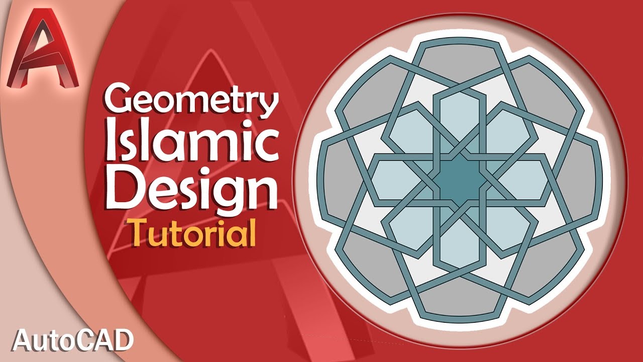 درس في تصميم الزخرفة الهندسية الاسلامية بواسطة AutoCAD درس تصميم زخرفة إسلامية باستخدام برنامج الأوتو كاد - تصميم زخارف إسلامية - زخارف اسلامية اوتوكاد درس في تصميم الزخرفة الهندسية الاسلامية بواسطة AutoCAD درس تصميم زخرفة إسلامية باستخدام برنامج الأوتو كاد - تصميم زخارف إسلامية - زخارف اسلامية اوتوكاد