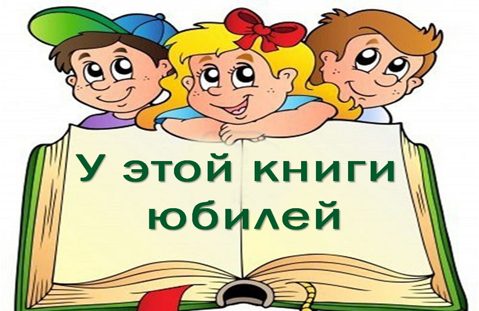 Сценарий картинка для презентации