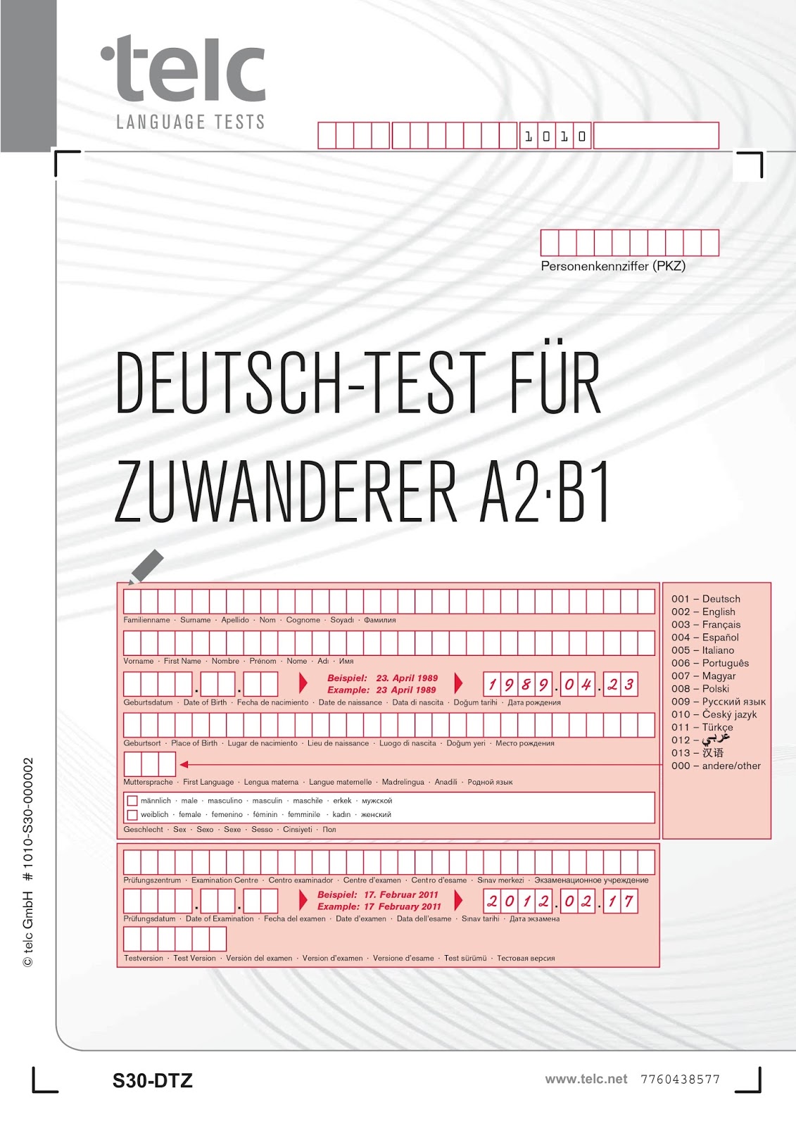 تعلم كل شيئ عن فحص اللغة الالمانية (b1) وافضل النصائح للنجاح - RMpro