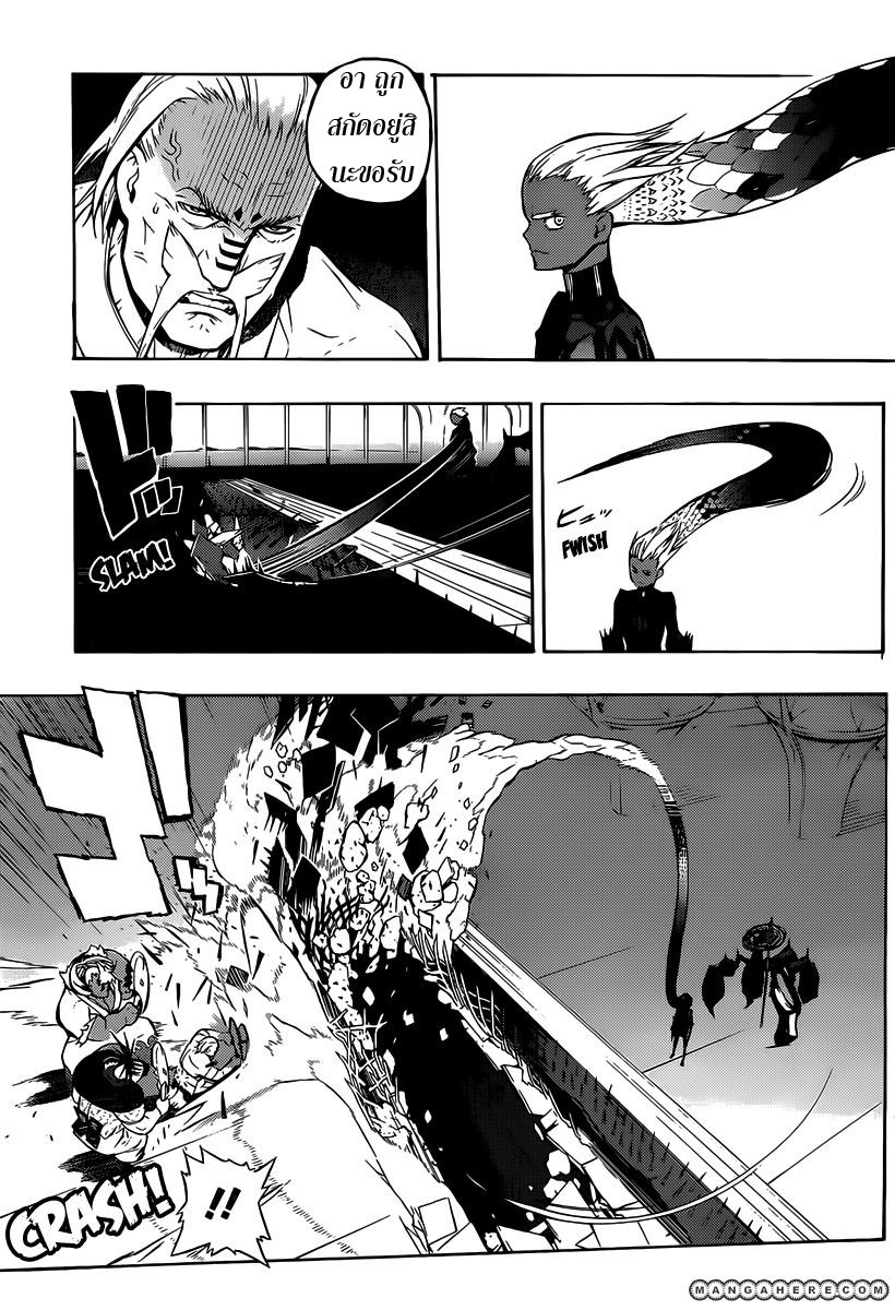 อ่านการ์ตูน Tail star 1 ภาพที่ 24