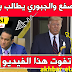 ترامب يصفع الكاظمي بعد زيارته لواشنطن والجبوري يهاجمه ويطالب بالتحقيق معه في اسرع وقت ممكن ترامب يصفع الكاظمي بعد زيارته لواشنطن والجبوري يهاجمه ويطالب بالتحقيق معه في اسرع وقت ممكن