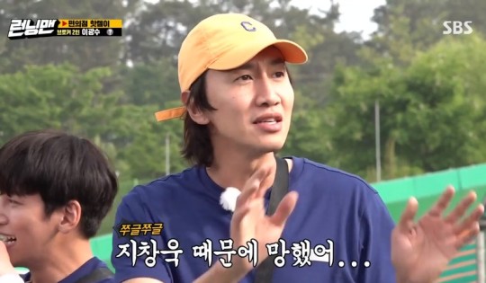 Datang Korean Serial: Running Man Episode 507 Ulasan ...