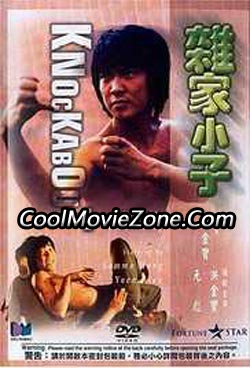 Knockabout (1979)