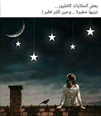 صور واتس اب اجمل صور واتس رائعة ، حالات واتساب تحفة