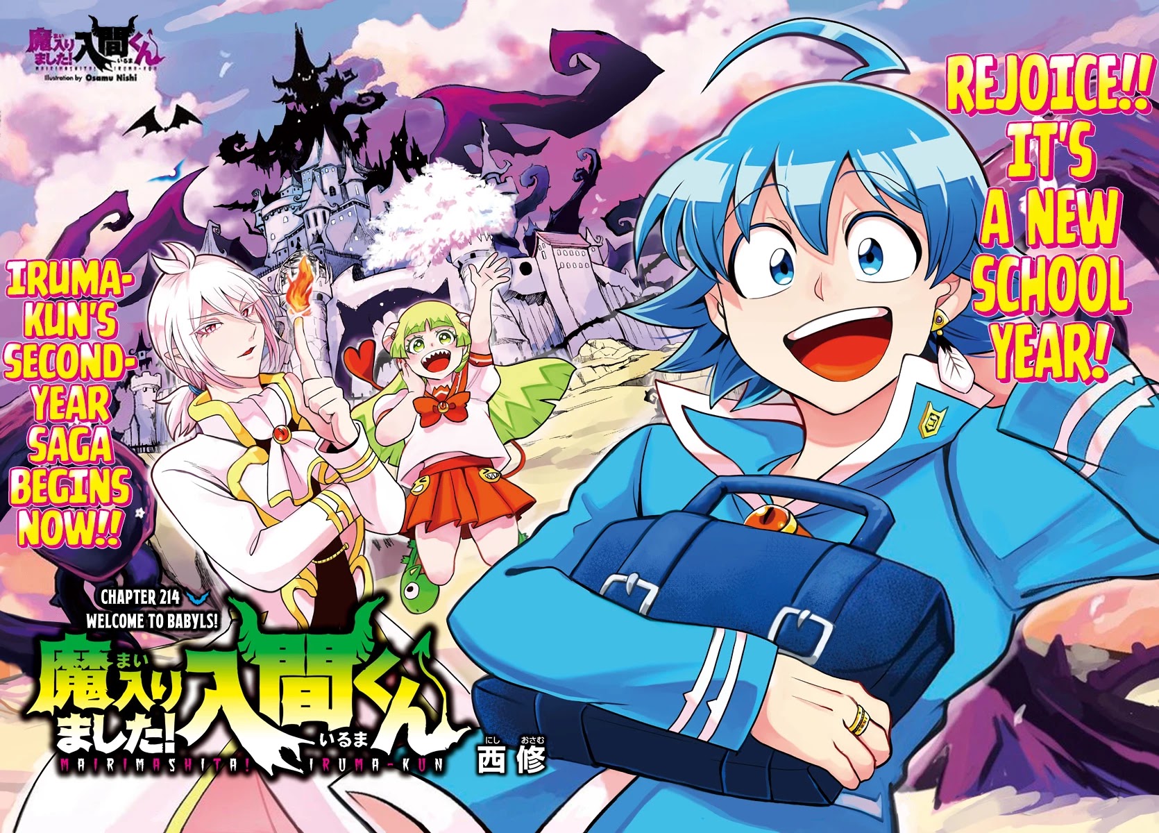 Iruma kun chapter 315