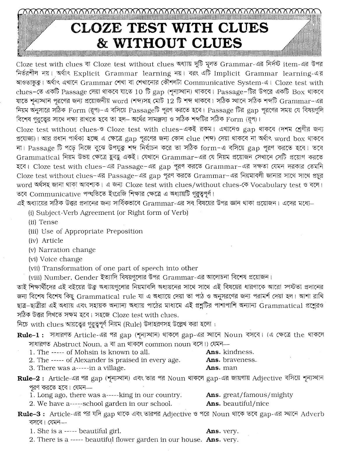 Cloze Test Without Clue and With Clue Rules for All Students URANUS