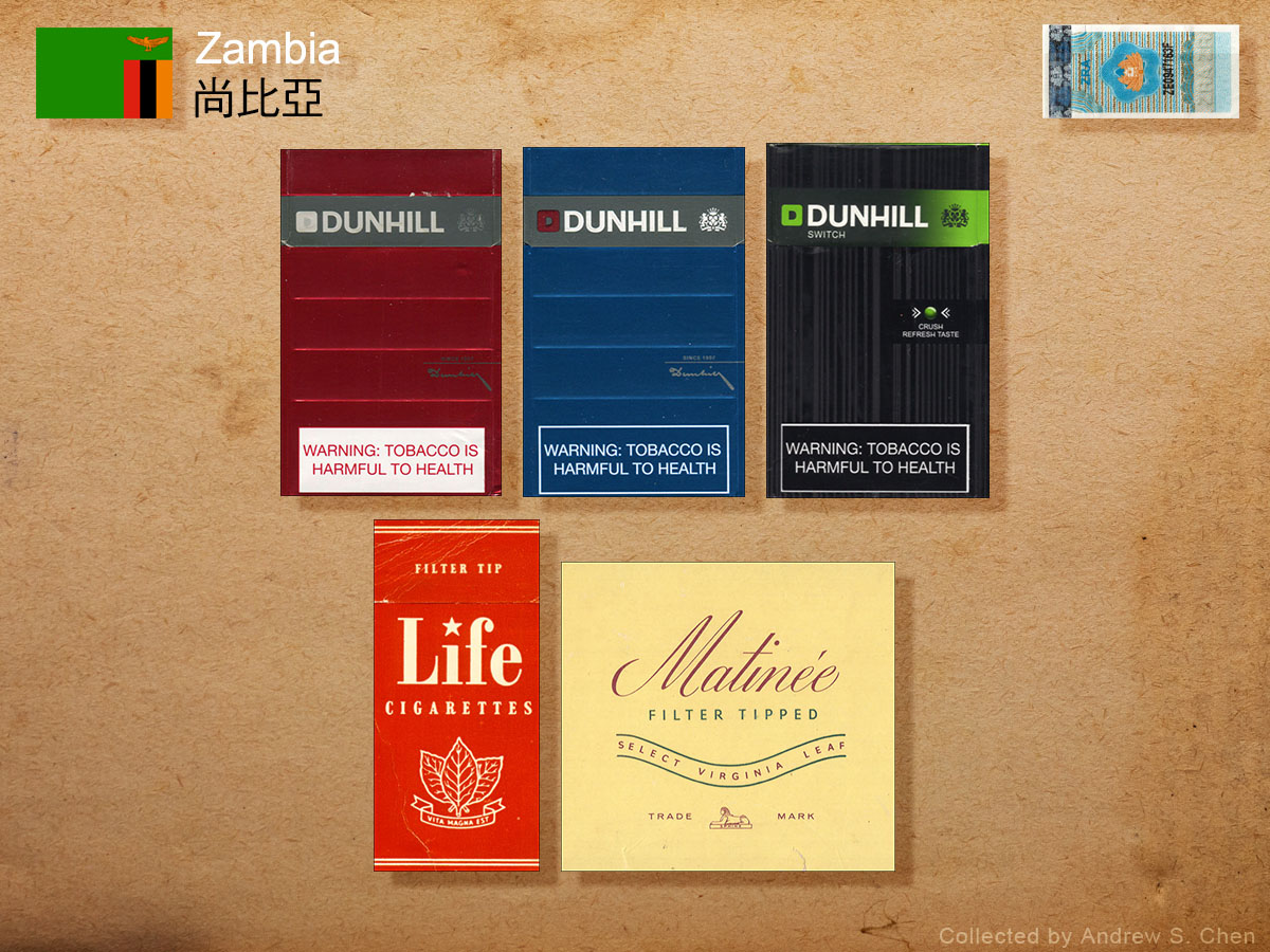 尚比亞菸盒收藏 cigarette packets from Zambia