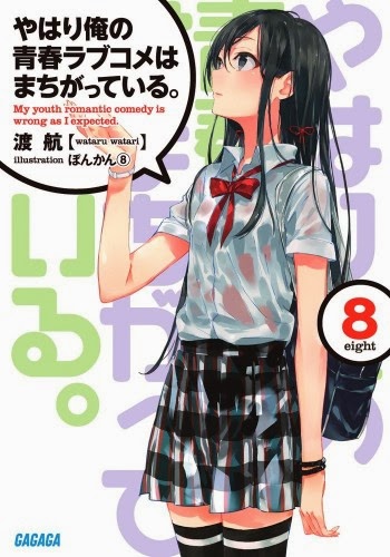 Kuusen Madoushi Kouhosei no Kyoukan - AnimeSuki Forum