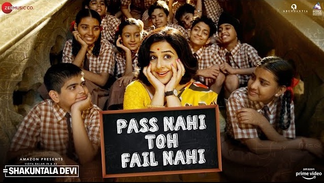 Pass Nahi Toh Fail Nahi Lyrics - Shakuntala Devi