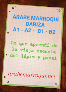 arabemarroqui.net