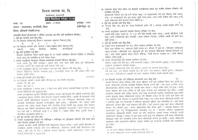 Compulsory Nepali, Question Paper Grade XI-2076 asked by Vijay Memorial School, Dillibazar, NEB Board