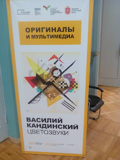 Рассказ о кандинском детям IMG 20210404 130044