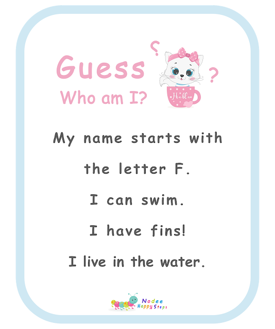 Guessing for Kids -  Who am I? - I am a fish