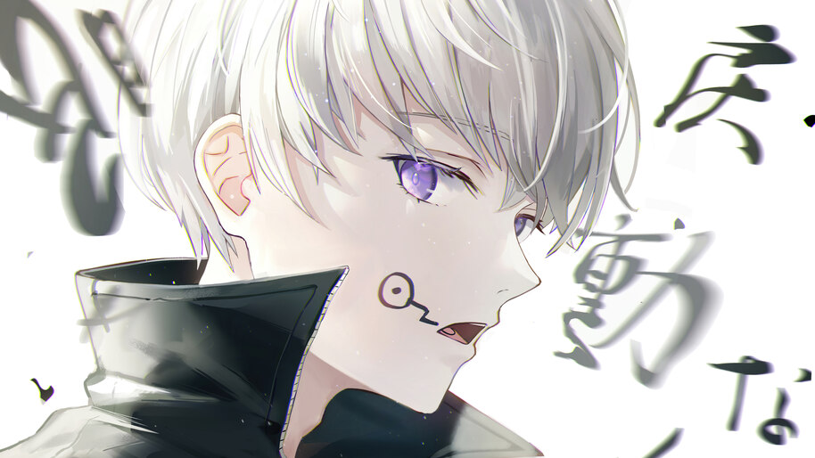 Featured image of post The Best 17 Icons Aesthetic Inumaki Jujutsu Kaisen