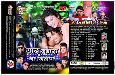 jija tu kala m gori ghni song download mp3 jija tu kala m gori ghni song download mp3