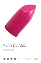 Avon by Alex