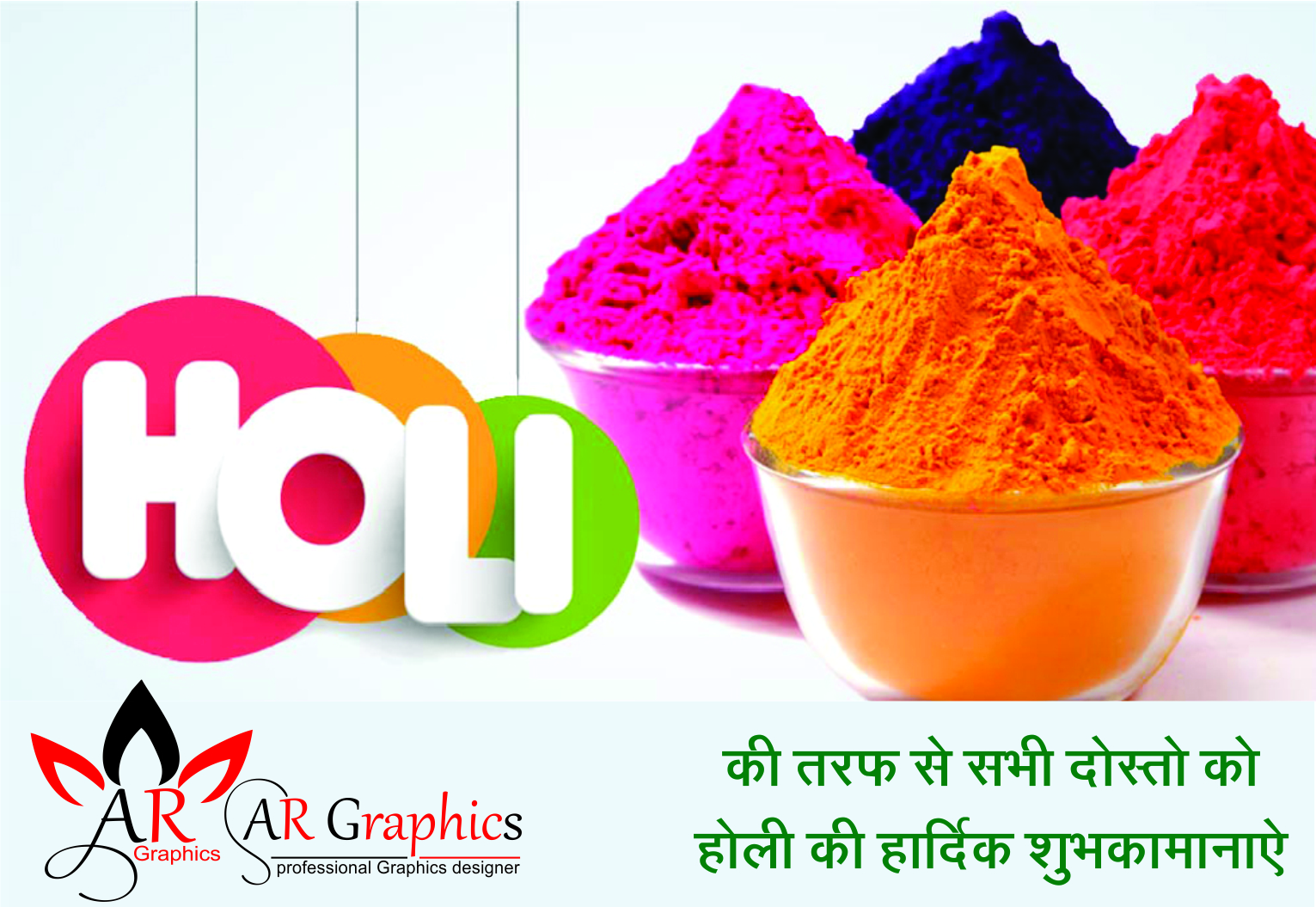 free download holi poster | Holi festival of colors Kit free download |holi  poster background