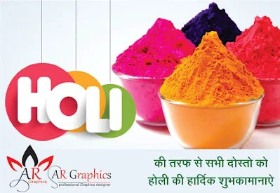 free download holi poster | Holi festival of colors Kit free download |holi poster background 2021