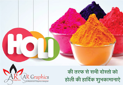 free download holi poster | Holi festival of colors Kit free download |holi poster background 2021 free download holi poster | Holi festival of colors Kit free download |holi poster background 2021