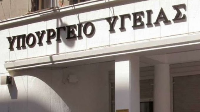 Παρέμβαση για τον Κουφοντίνα στο υπουργείο Υγείας