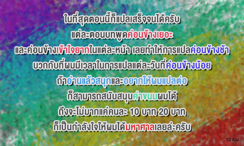 อ่านการ์ตูน Arafoo Kenja no Isekai Seikatsu Nikki 5 ภาพที่ 25