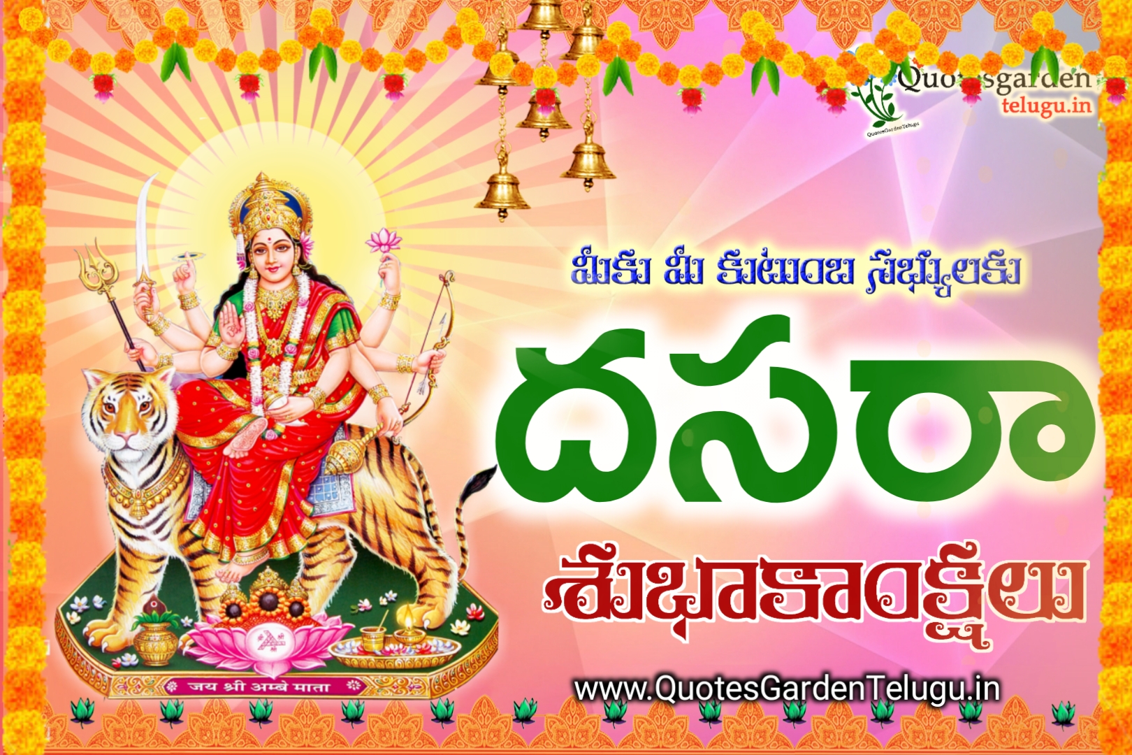 Full 4K Collection of Over 999+ Telugu Dasara Images – Spectacular Assortment of Dasara Images in Telugu