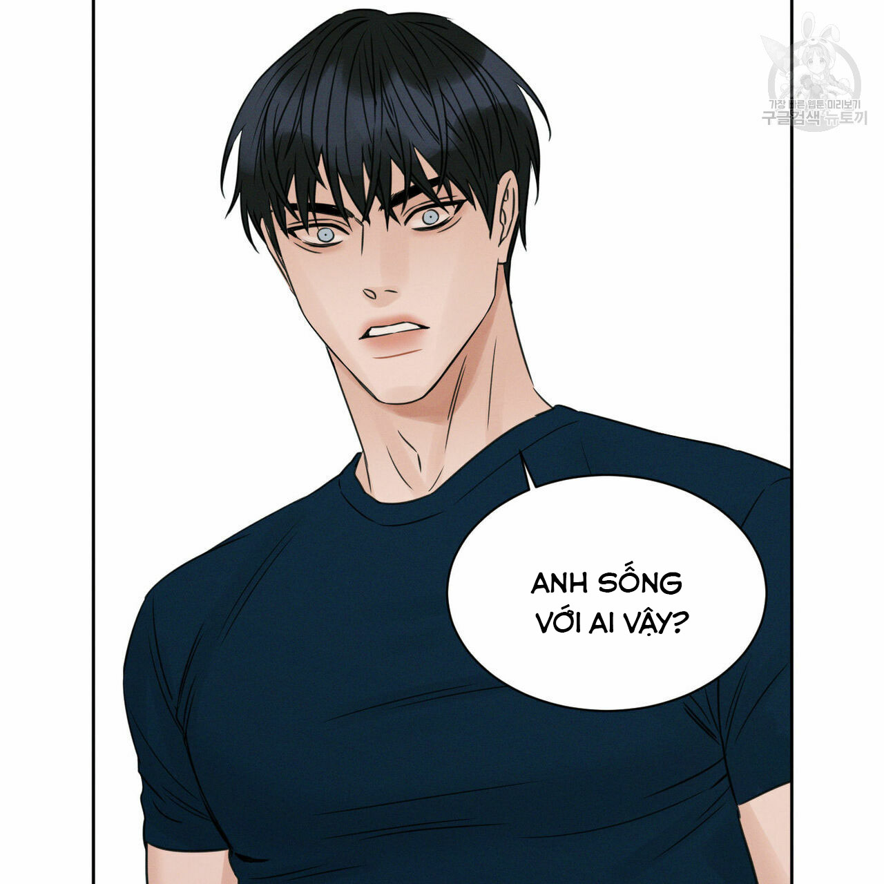 Đọc truyện Dù Anh Không Yêu Em - Chapter 20