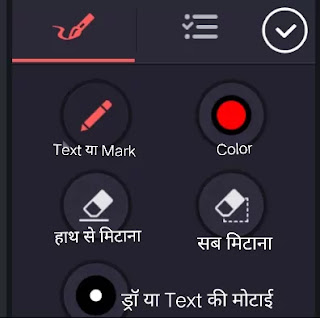 'Kinemaster se Best Video Editing' Kaise Kare (Full information about kinemaster) Kinemaster se best video editing - kinemaster bina watermark remove - kinemaster App se achee video banaye
