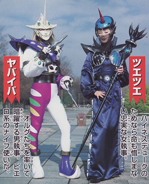 Image Result For Gw Ranger Power Image Result For Gw Ranger Power