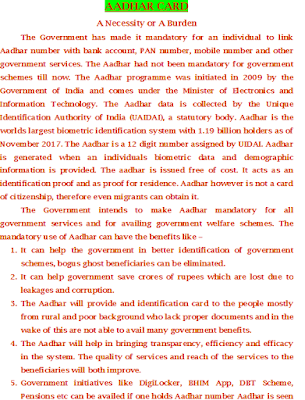 Kartavya essay writing image