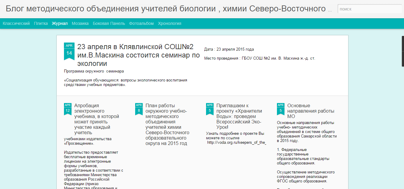 олимпиадные задания по биологии на 20122013 уч.год 9 класс олимпиадные задания по биологии на 20122013 уч.год 9 класс