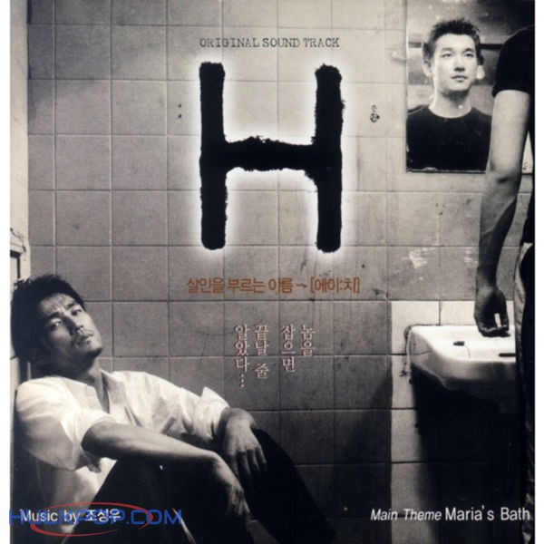 Cho Sung Woo – H OST